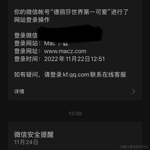 鸭鸭世界第一可爱于2022-11-24 13:47发布的图片