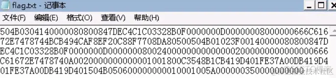 CTF中的压缩包_压缩文件_04