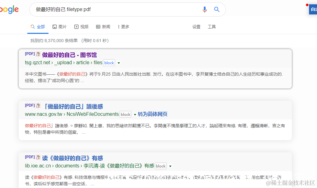 [外链图片转存失败,源站可能有防盗链机制,建议将图片保存下来直接上传(img-fZaJGu3x-1570368172854)(en-resource://database/4207:0)]