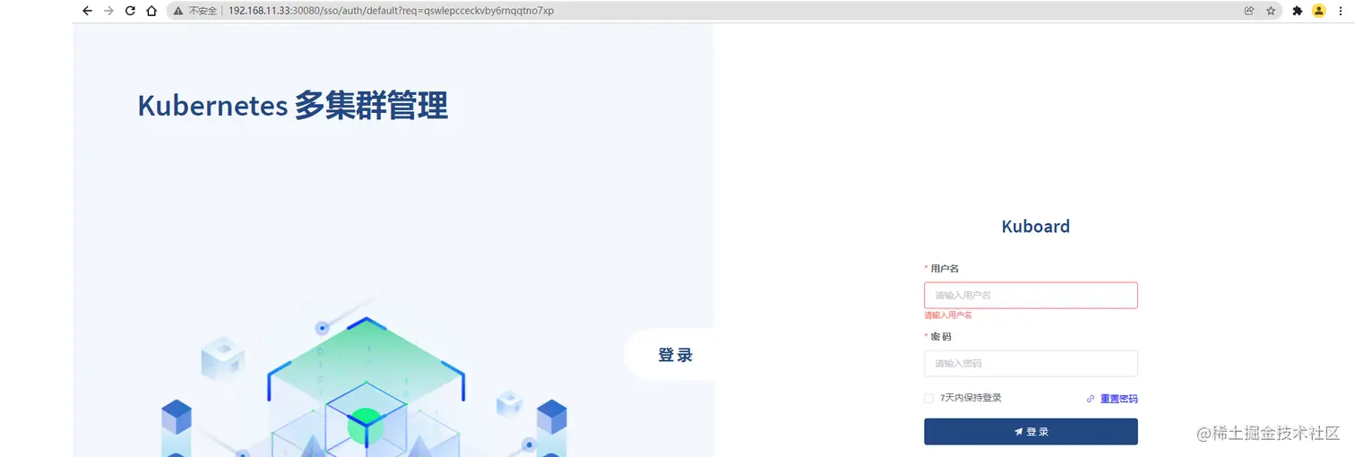 [外链图片转存失败,源站可能有防盗链机制,建议将图片保存下来直接上传(img-ZqBhJU1V-1661737294554)(Pictures/image-20211213184742709.png)]