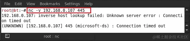 Metasploit 持久后门