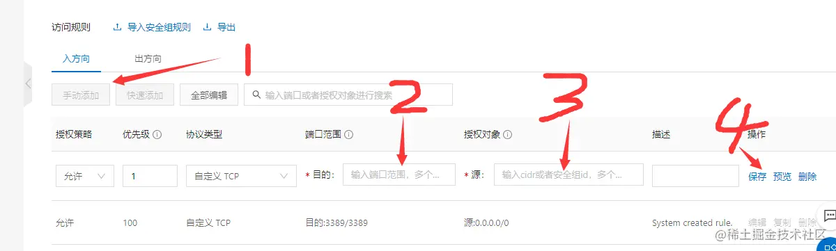 image-20201010104825790