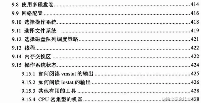 MySql领域经典之作，“不敢自诩为MySql专家，岂敢错过这本神书”