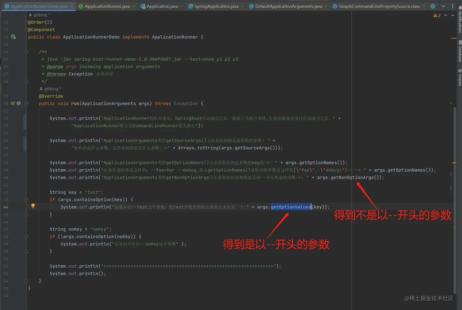 在接口里面获取参数