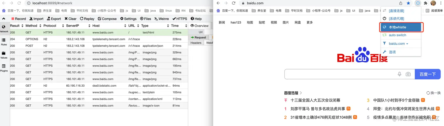 image-20220312152126288