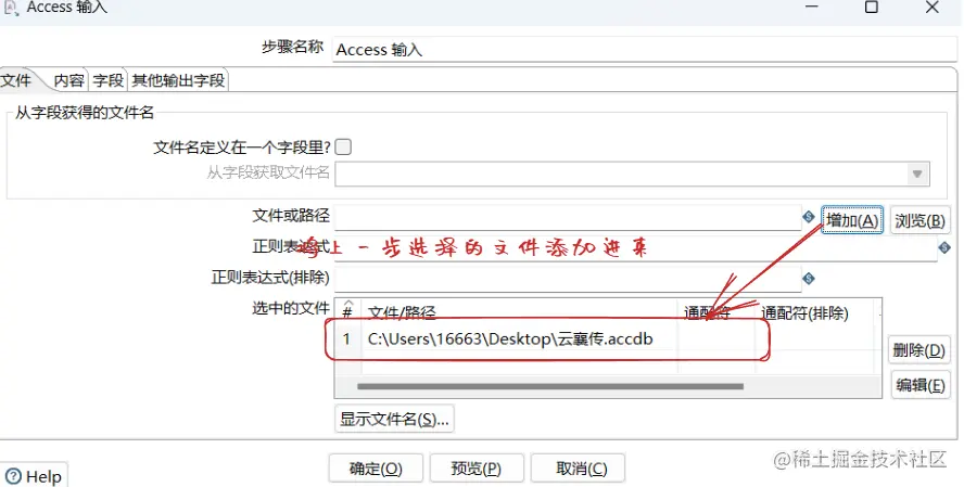image-20230529232332208