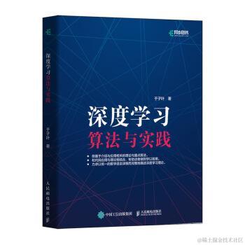 8月新书讯：秋来，书到，9本程序员新书与您相约