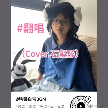 Asen于2023-04-27 16:24发布的图片