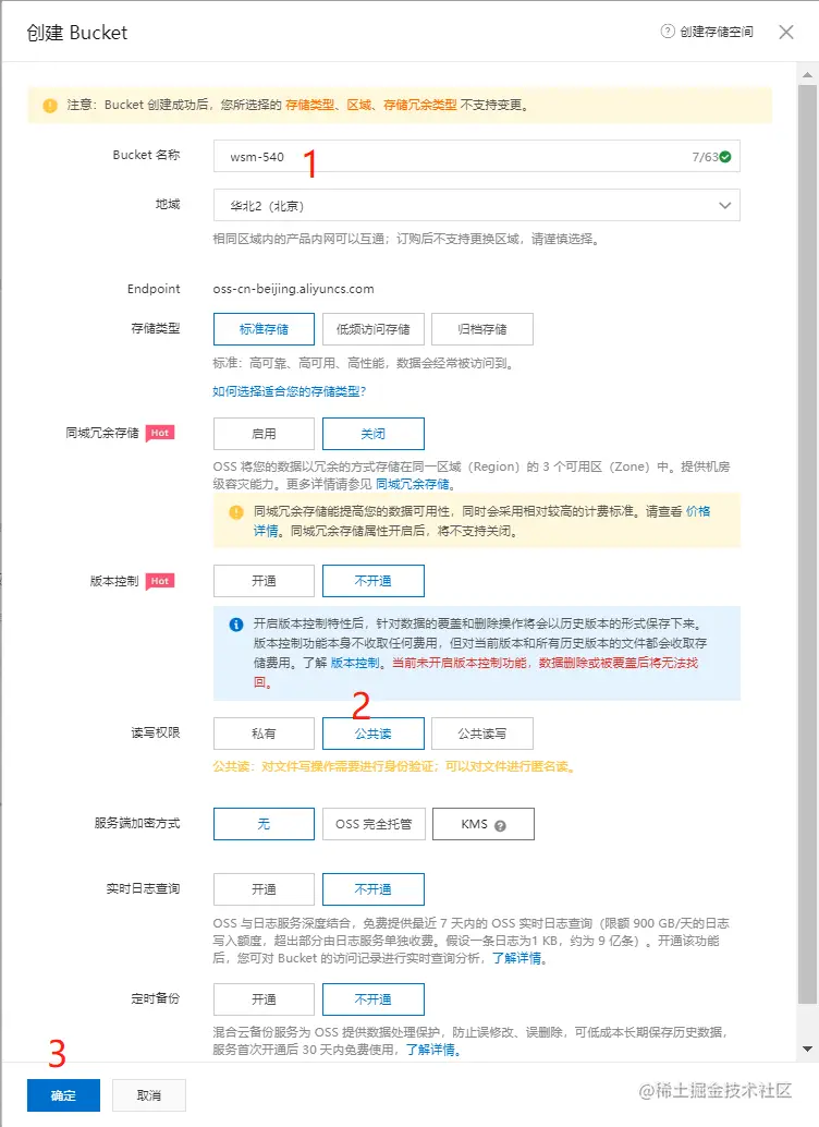 image-20211107212226126