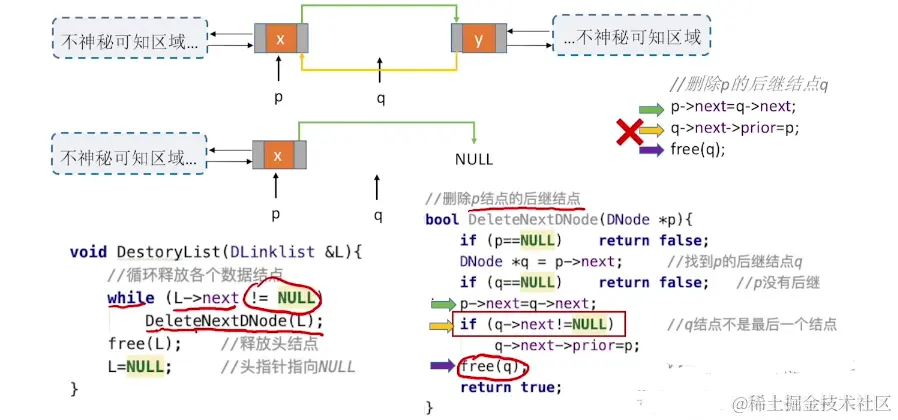 image-20220817160752709