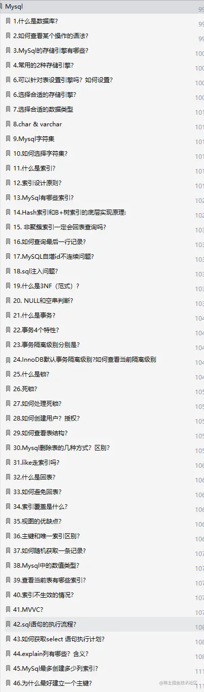 可惜！离职在家“苦修”一年半最终还是与字节offer擦肩而过