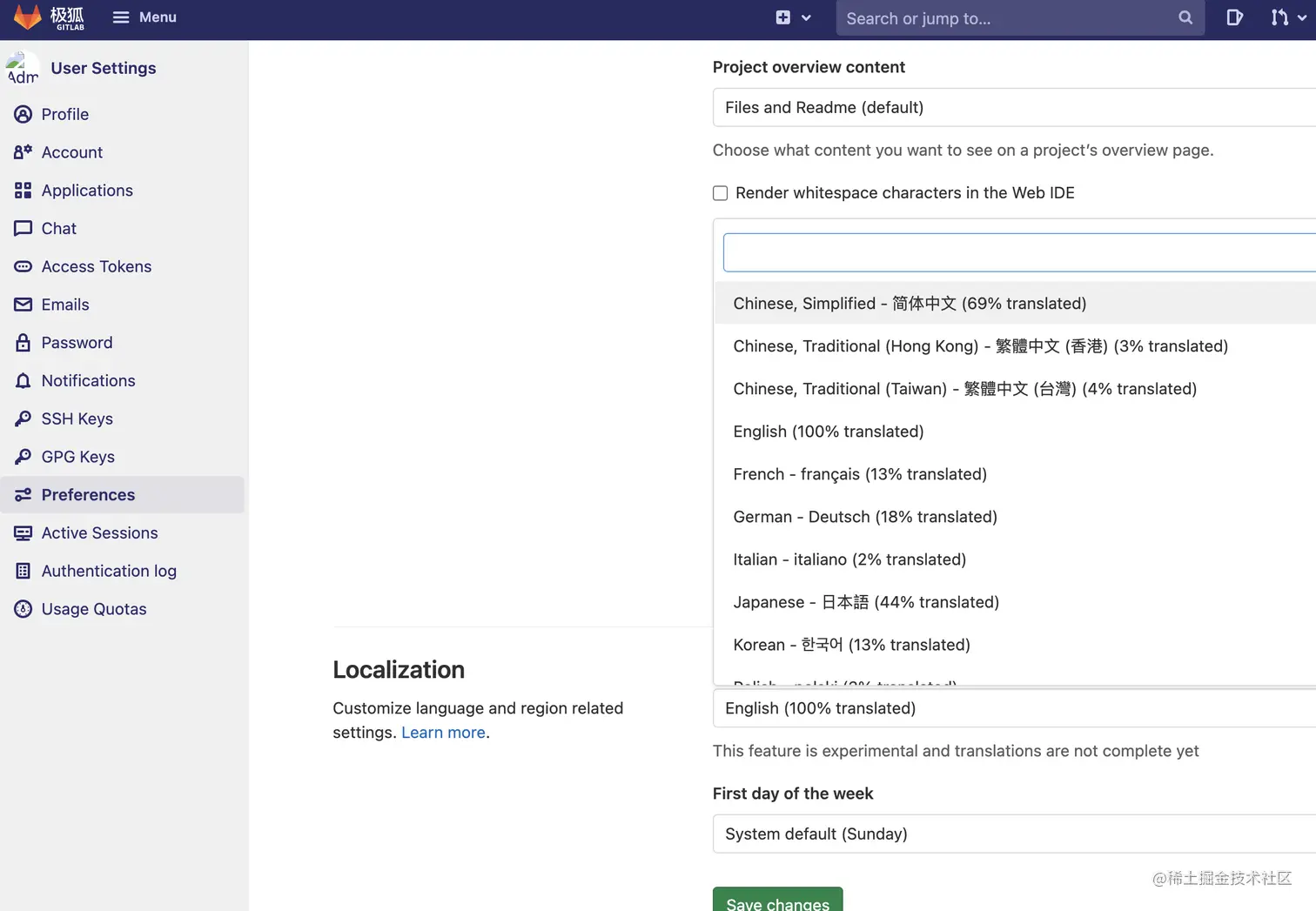 GitLab 极狐版 切换语言