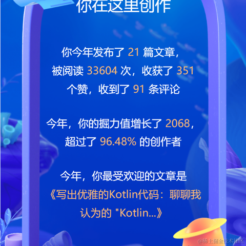 FunnySaltyFish于2022-12-24 16:13发布的图片