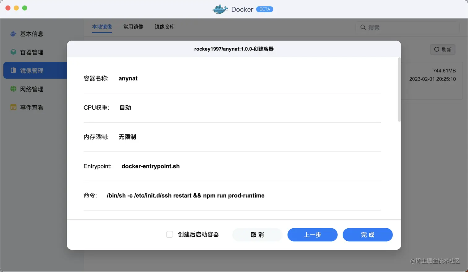 图片转存失败,建议将图片保存下来直接上传