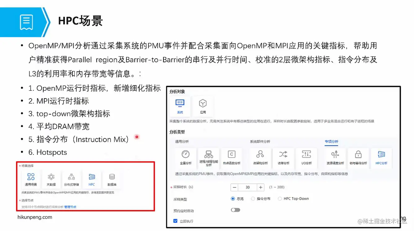 image-20220719205225614