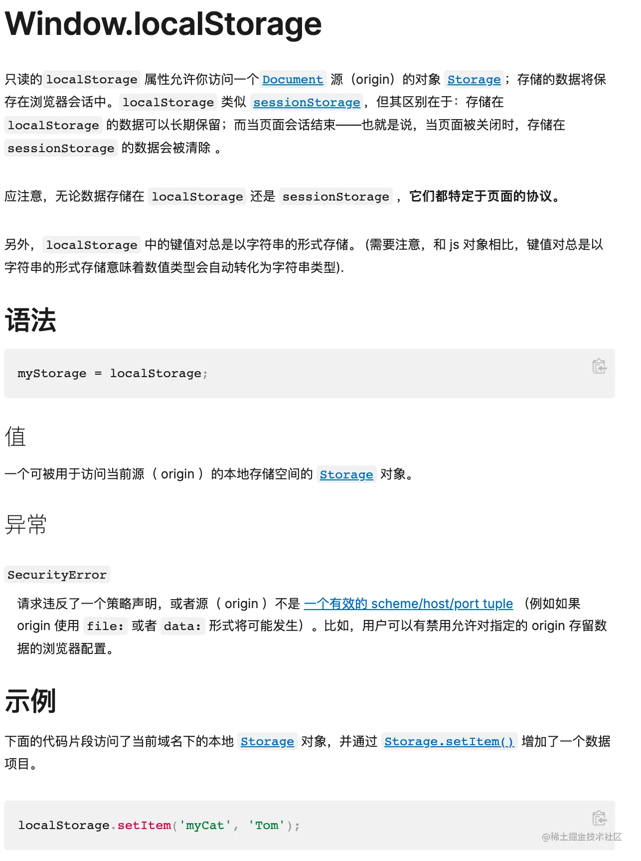 image-20220614220240409