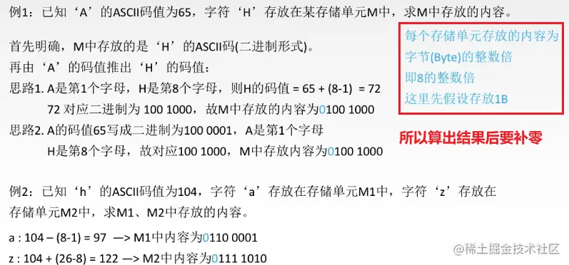 image-20220903093742833