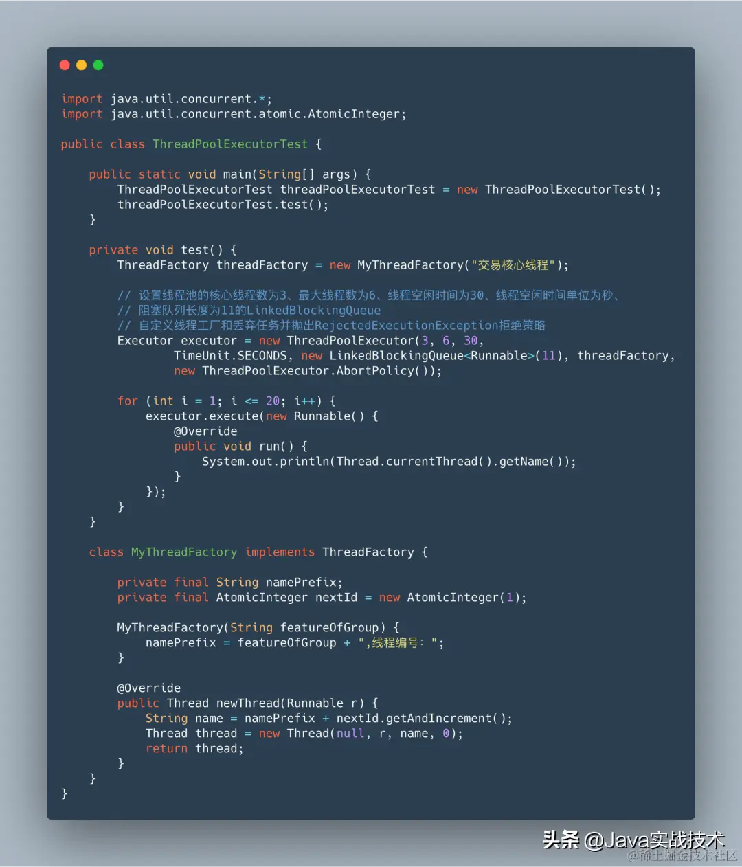 我画了25张图展示线程池工作原理和实现原理，建议先收藏再阅读