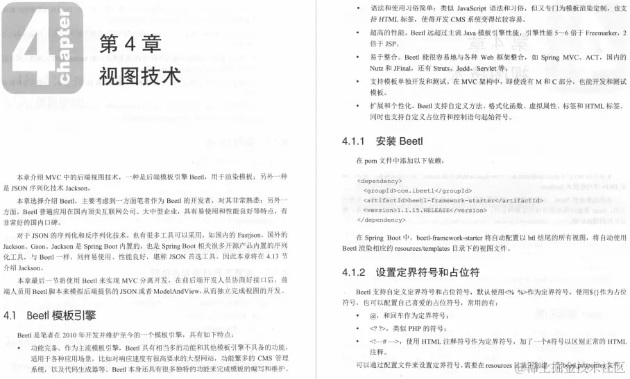 厉害！GitHub星标70K阿里大佬手写的Spring Boot实战手册真不错