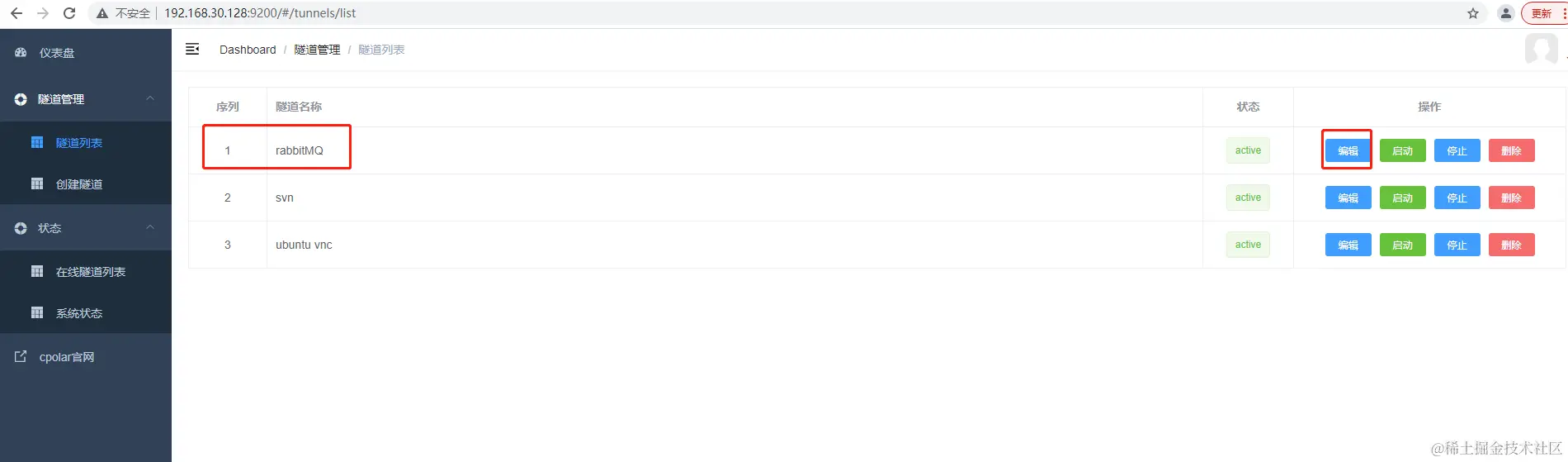 image-20230228175405748