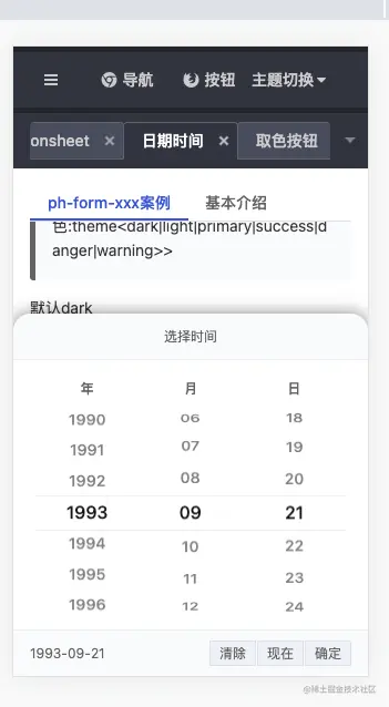 截屏2021-10-04 22.48.34.png