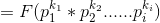 = F（P_1 ^ {K_1} * P_2 ^ {} K_2 ...... P_I ^ {K_I}）