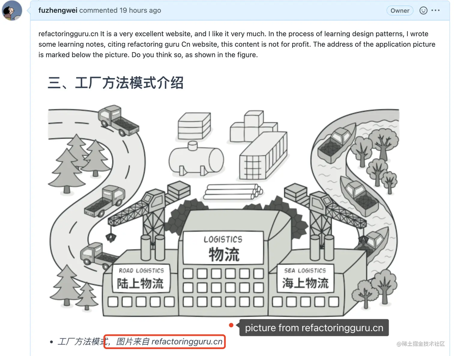 积极反馈
