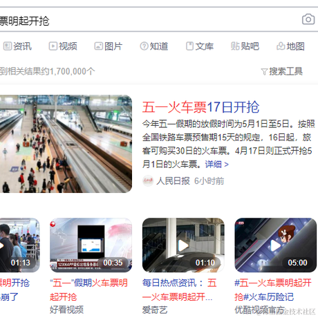 白桃味汽水于2021-04-16 13:19发布的图片