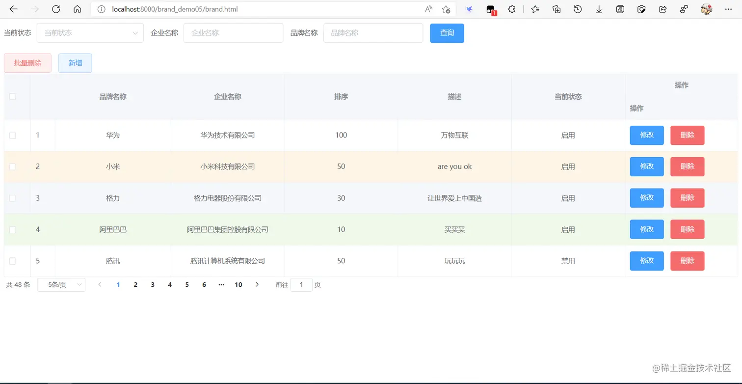 image-20220406154609941