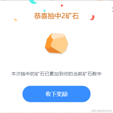 接口500于2021-12-23 09:43发布的图片