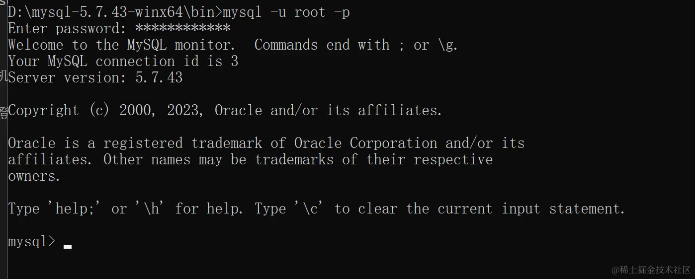 MYSQL客户端登录工具