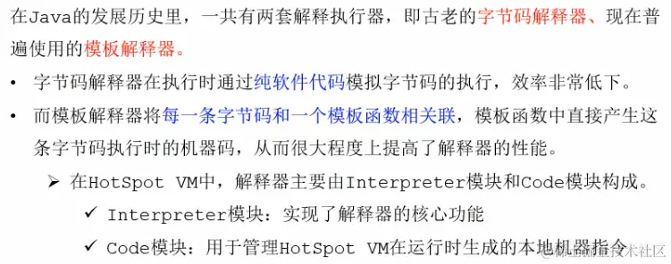 image-20221220143515189