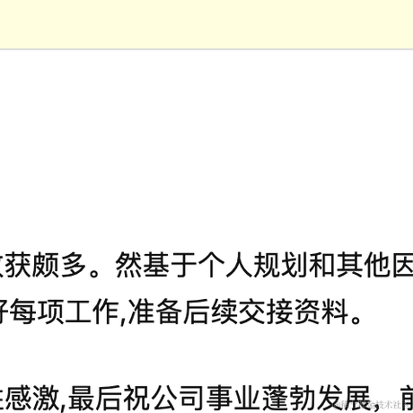 江春于2022-09-01 17:08发布的图片