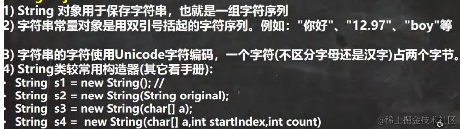 image-20230120104106421