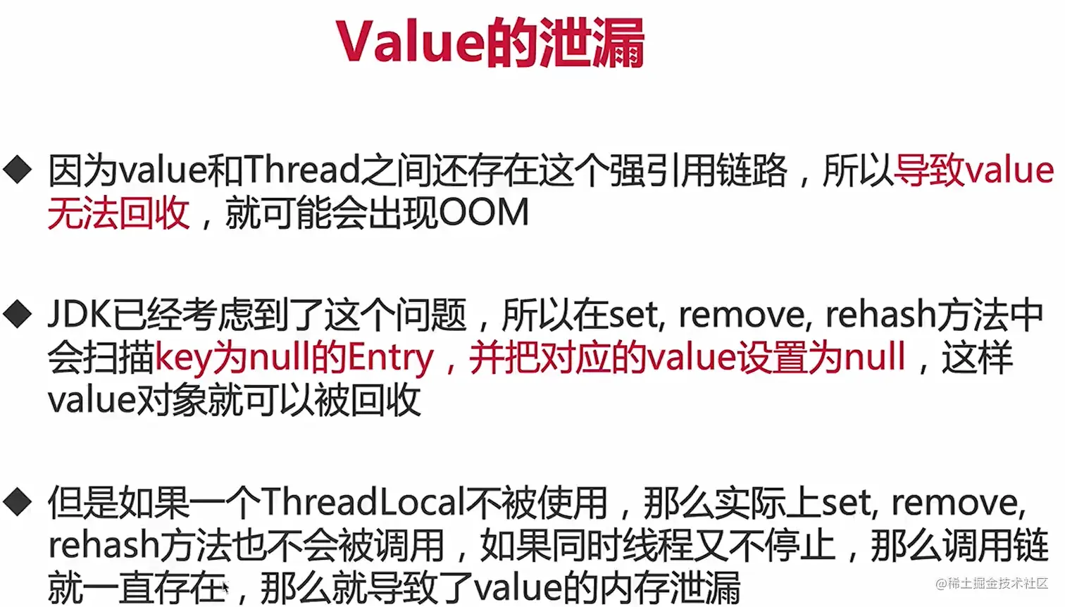 image-20220215231753778