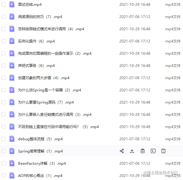 “阿里爸爸”又爆新作！Github新开源303页Spring全家桶高级笔记