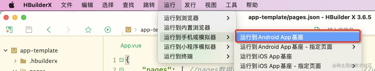 image-20221206102430923