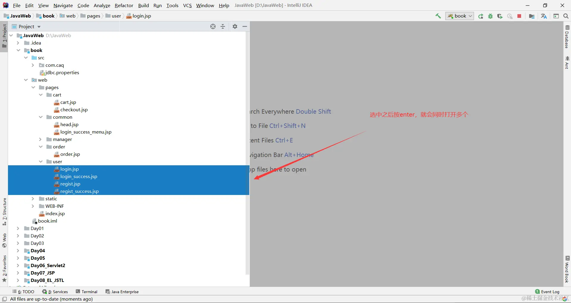 image-20211227151829178
