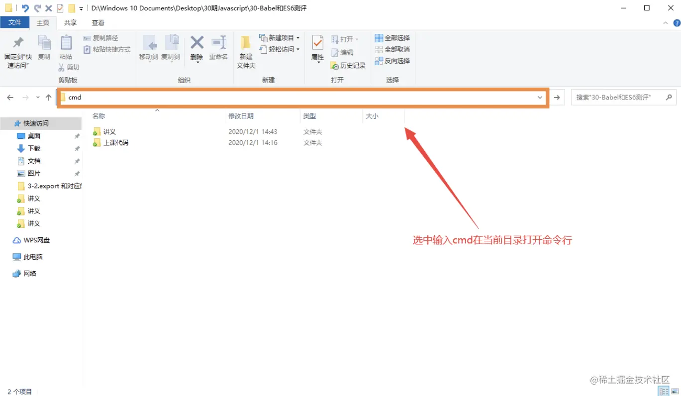 image-20211226150643782