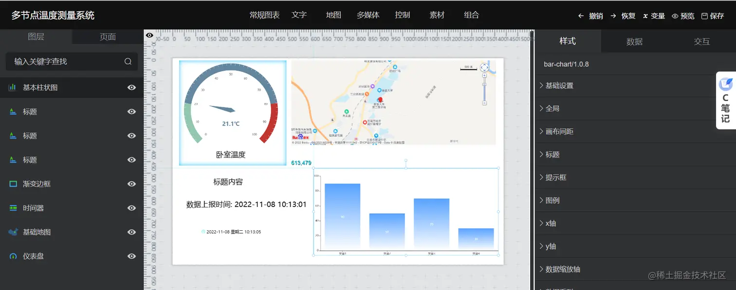 image-20221108101345409