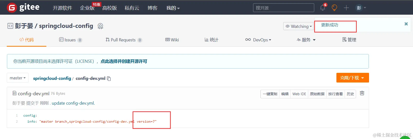 image-20220327170222226