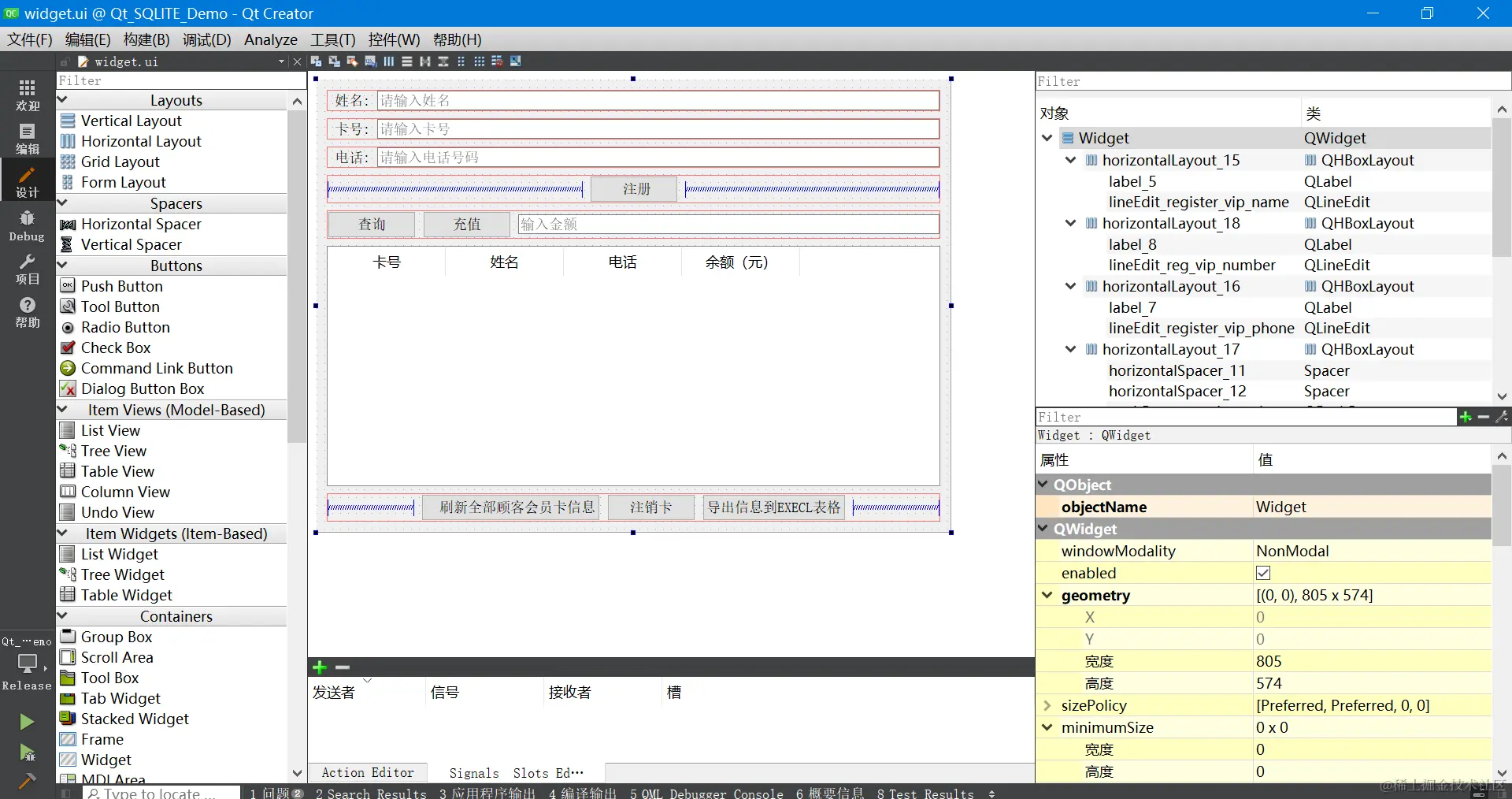 image-20231123114053797