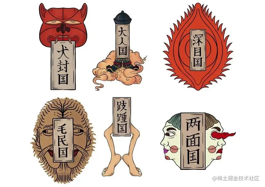 《镜花缘》插图 - 瑞云渲染