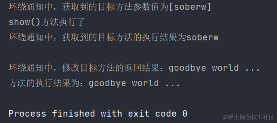 image-20220214193647459