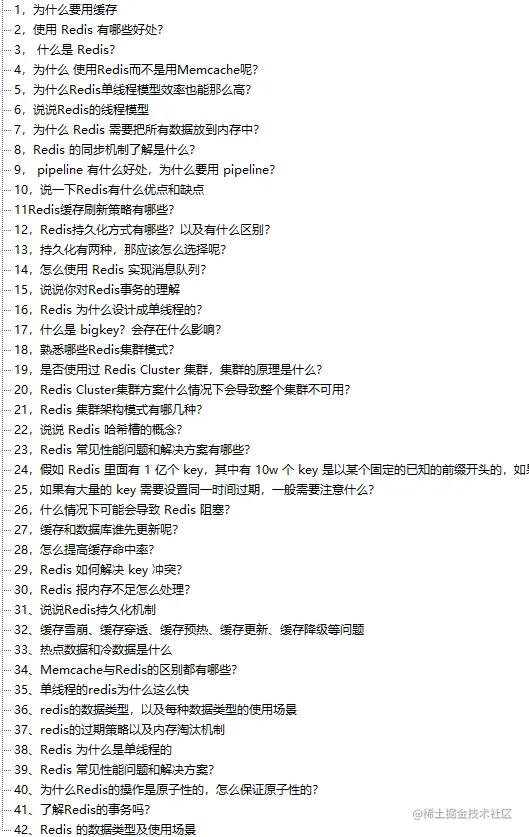 阿里面试官内部题库！阿里发布2022年Java社招岗(正式版)面试题