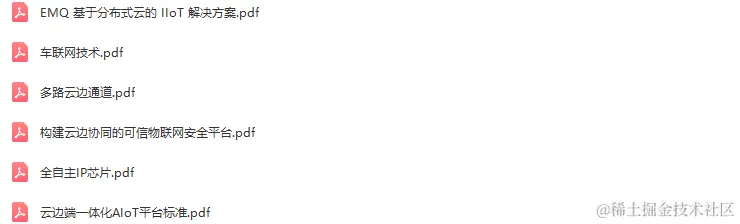 2022云边协同大会-核心PPT资料