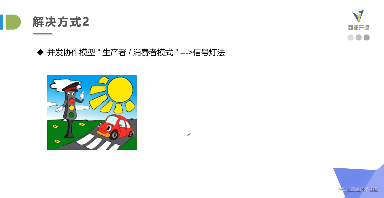 image-20200513104804663