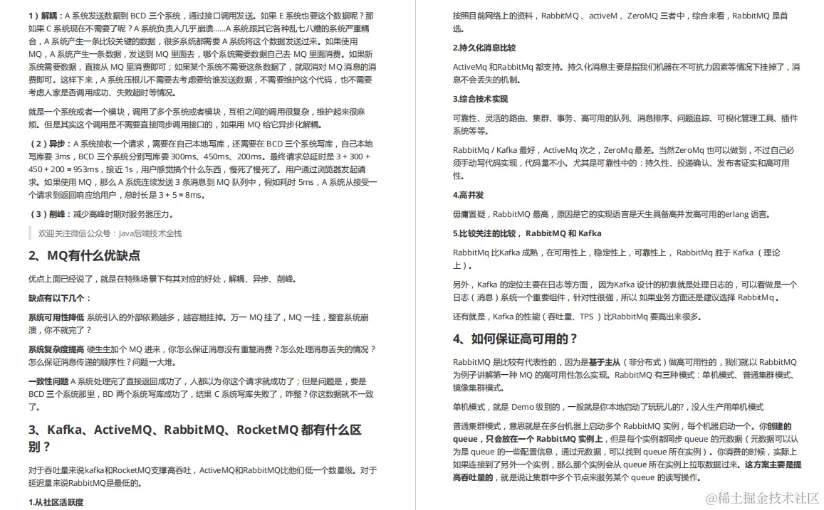 为抢人才，字节架构师竟将42W字「2021大厂真题集」，上传GitHub