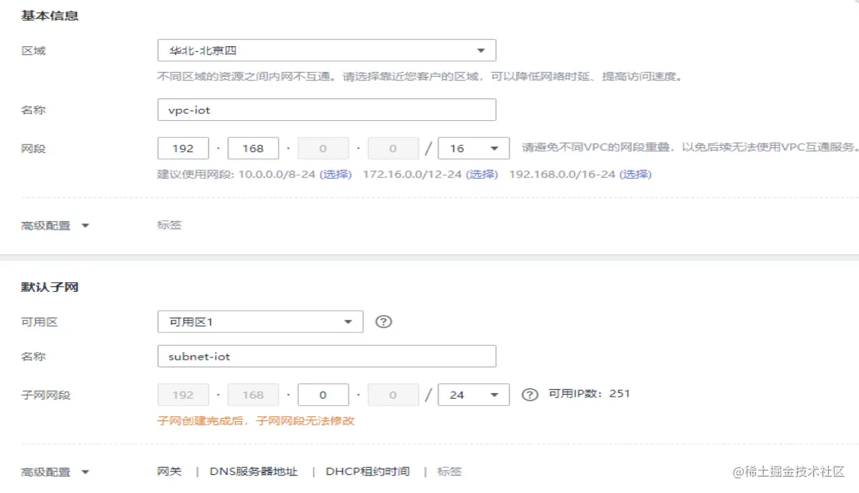 image-20220111005634190