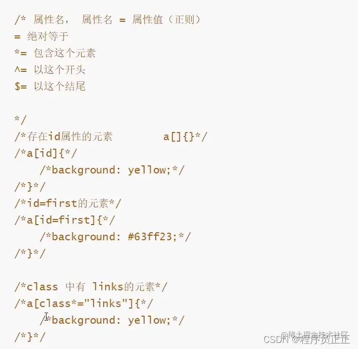 [外链图片转存失败,源站可能有防盗链机制,建议将图片保存下来直接上传(img-8lbWTxJk-1647822069375)(C:\Users\许正\AppData\Roaming\Typora\typora-user-images\image-20220320163220668.png)]
